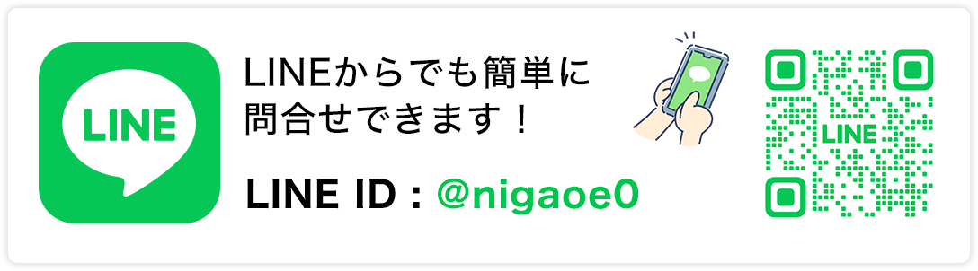 line