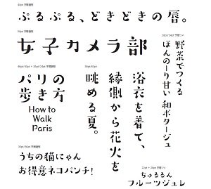 ウェルカムボード 文字 メッセージ