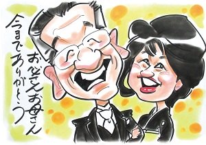似顔絵師ひでおさんの作品（似顔絵グラフィックス）