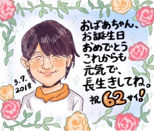 Samenaiさんの絵