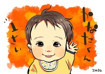似顔絵グラフィックス