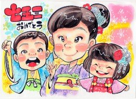 似顔絵グラフィックス