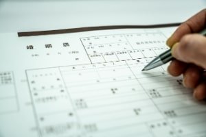 婚姻届けを書く