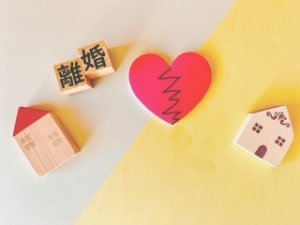 離婚のイメージ