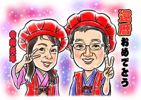SIN還暦祝いの似顔絵