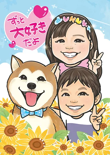 あいはらちえペットの似顔絵