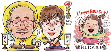 オタカ　タカシ