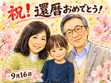 似顔絵師ルナ