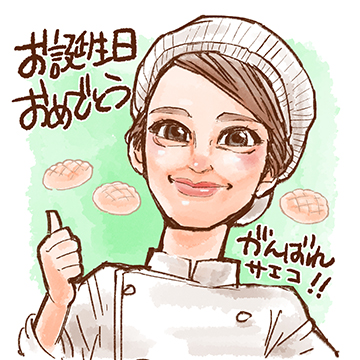 いんこせいじん