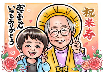 似顔絵師ひまり