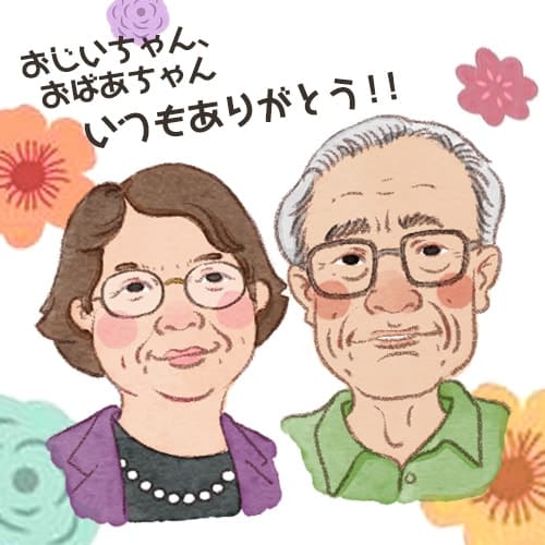 明浩