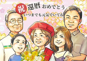 スーザン