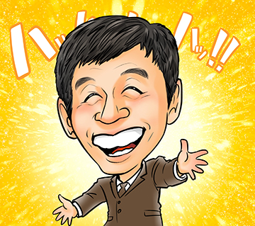 エース
