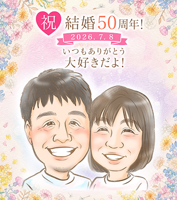 シュシュ