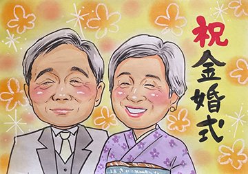 似顔絵師らじ