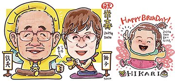 似顔絵イラストのプレゼントなら似顔絵グラフィックス | 人気 似顔絵イラストのプレゼントなら似顔絵グラフィックス | 人気