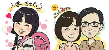 似顔絵師ERIの作品