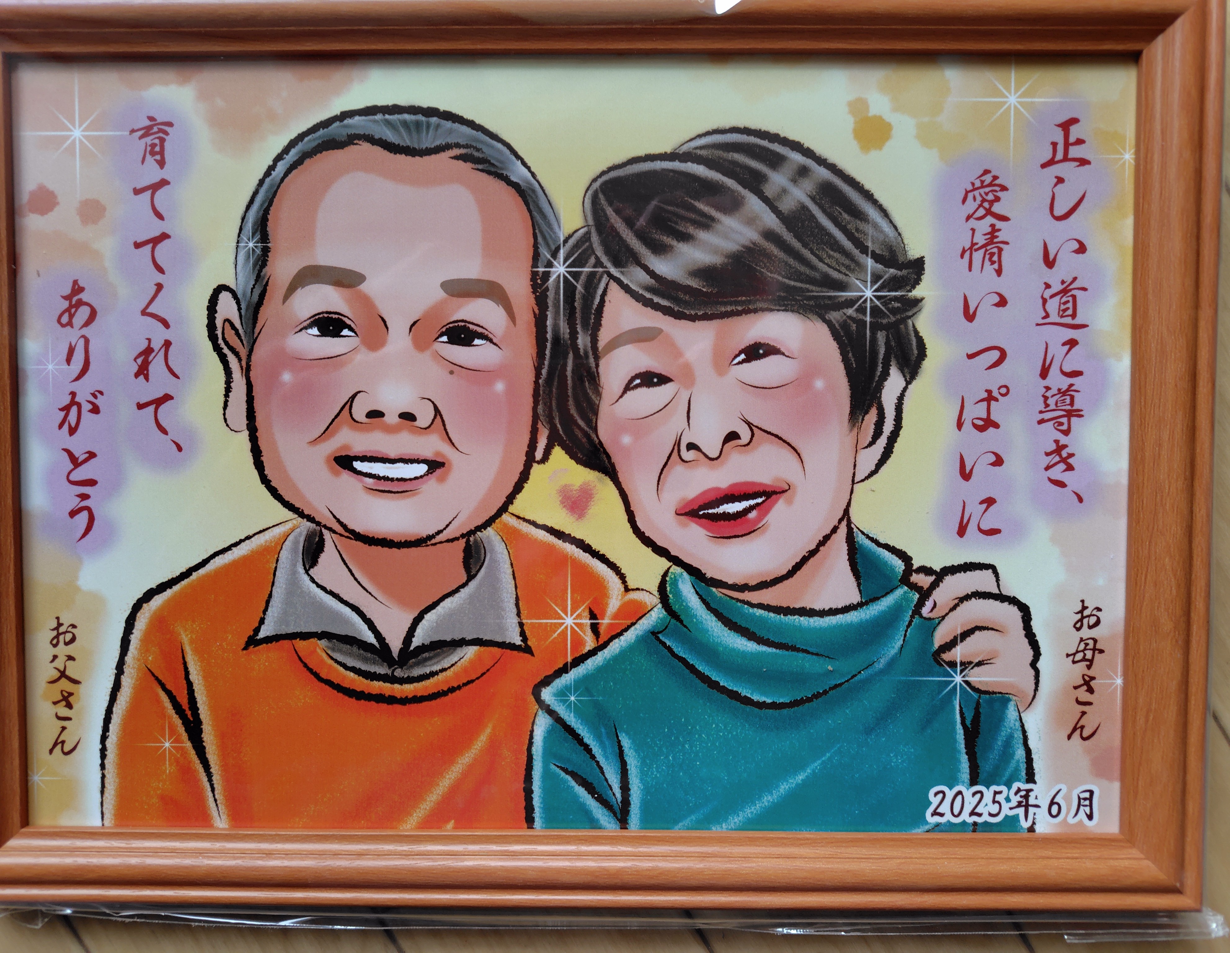 ak 似顔絵ギフト制作 似顔絵イラストを激安作成・プレゼントの似顔絵グラフィックス